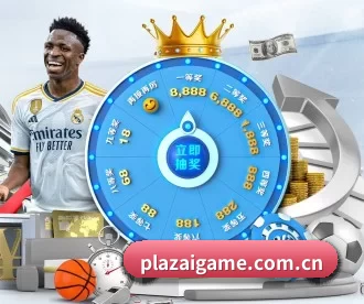 爱游戏 APP 深度功能 - iGame